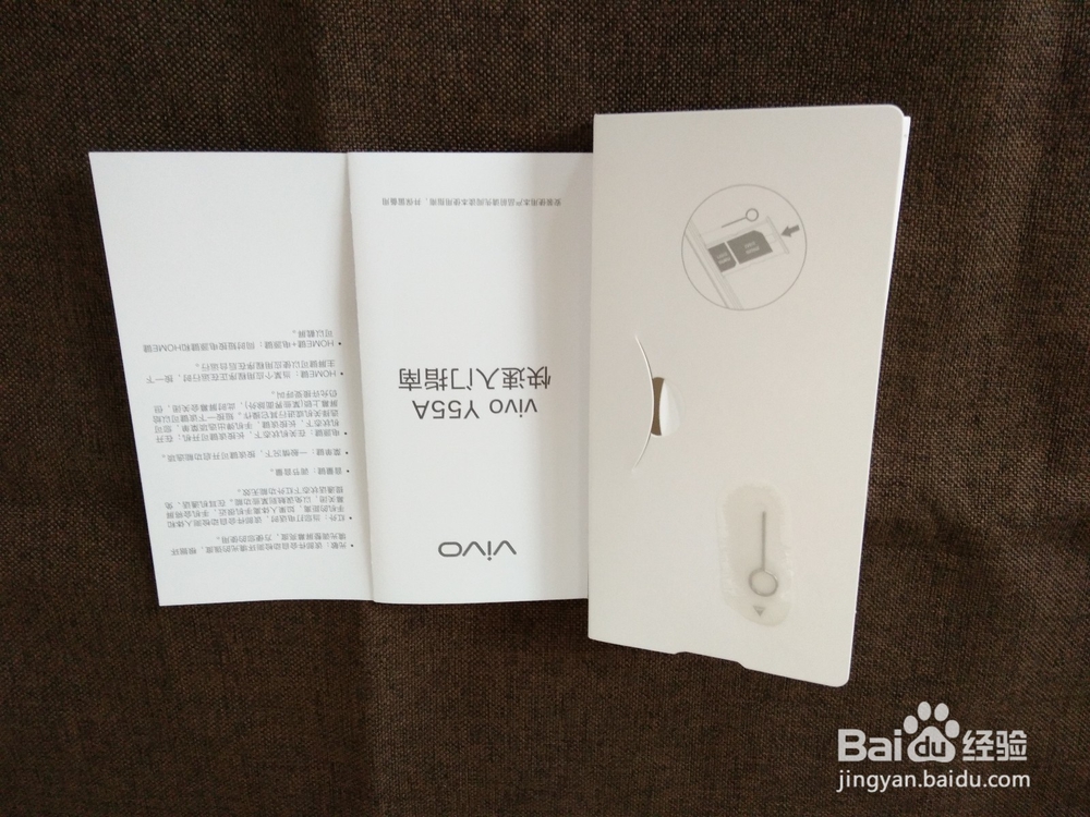 vivo Y55开箱晒物