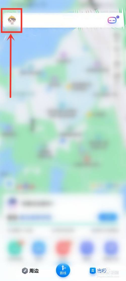 百度地图收藏的地点怎么改名字