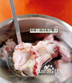 麻辣火锅自己动手做起来