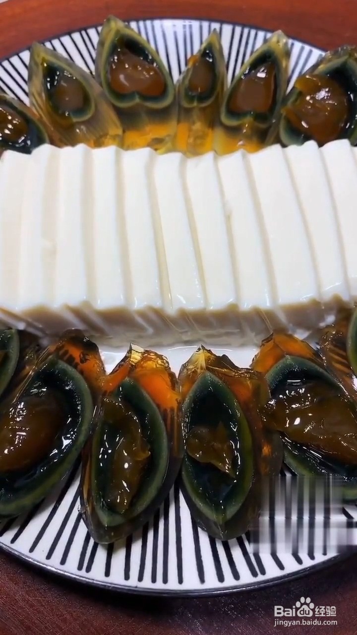 教你做巨好吃的皮蛋豆腐？