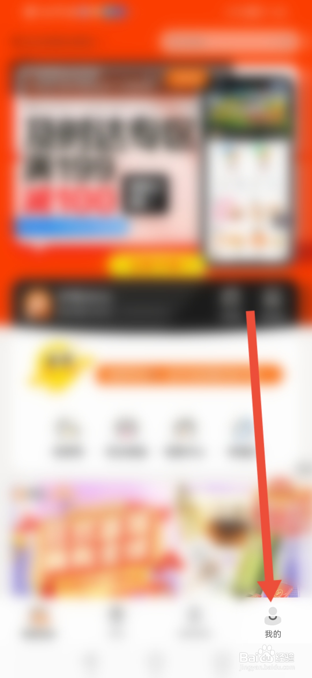 来伊份怎么清除浏览数据