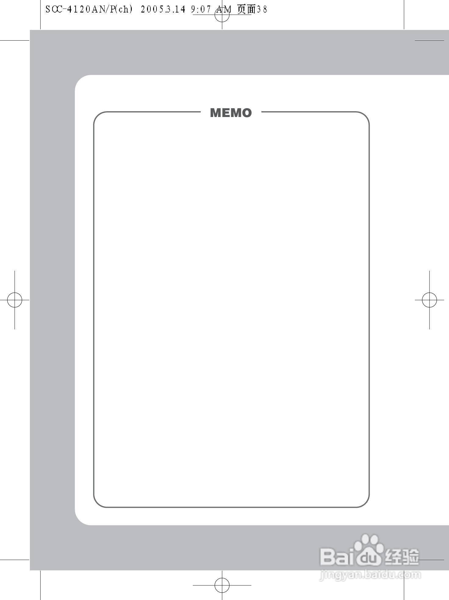 三星WDR彩色昼夜型CCD摄像机SOC-4120 AN/P使用说明书:[4]