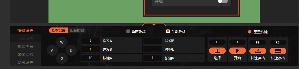 大气层金手指使用的图文教程#校园分享#