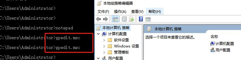 CMD命令小知识