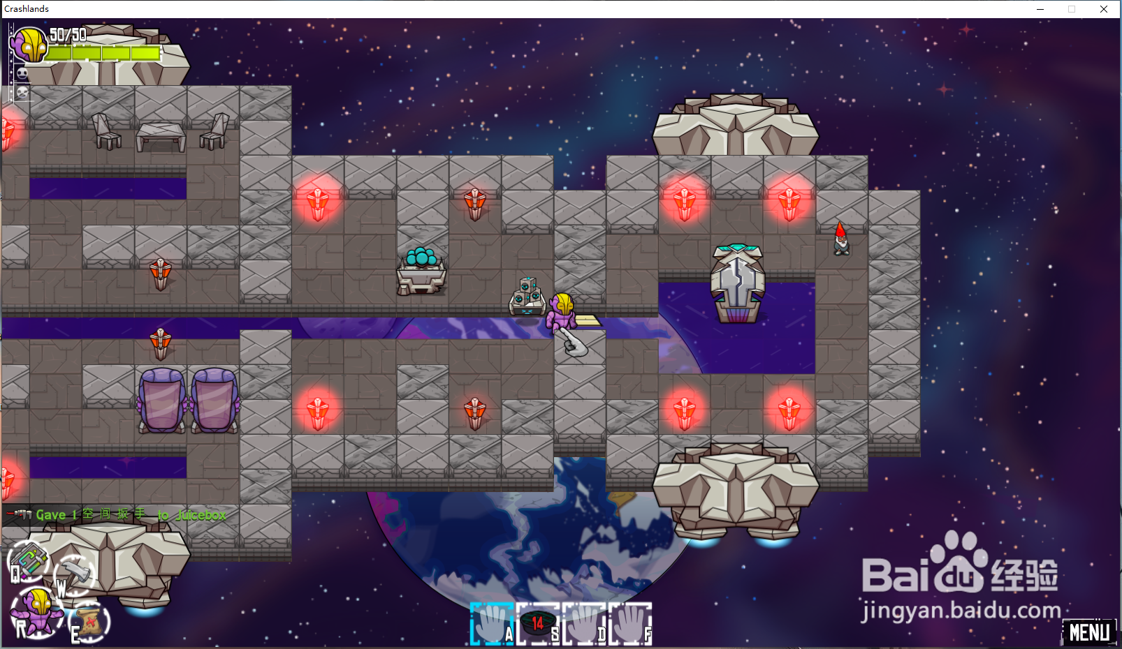 崩溃大陆新手攻略