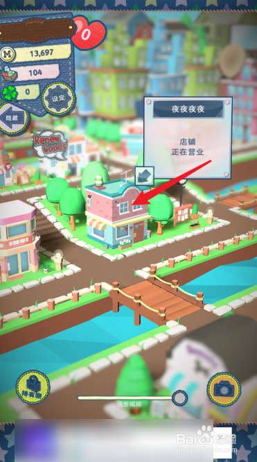 布偶动物的餐厅怎么扩建