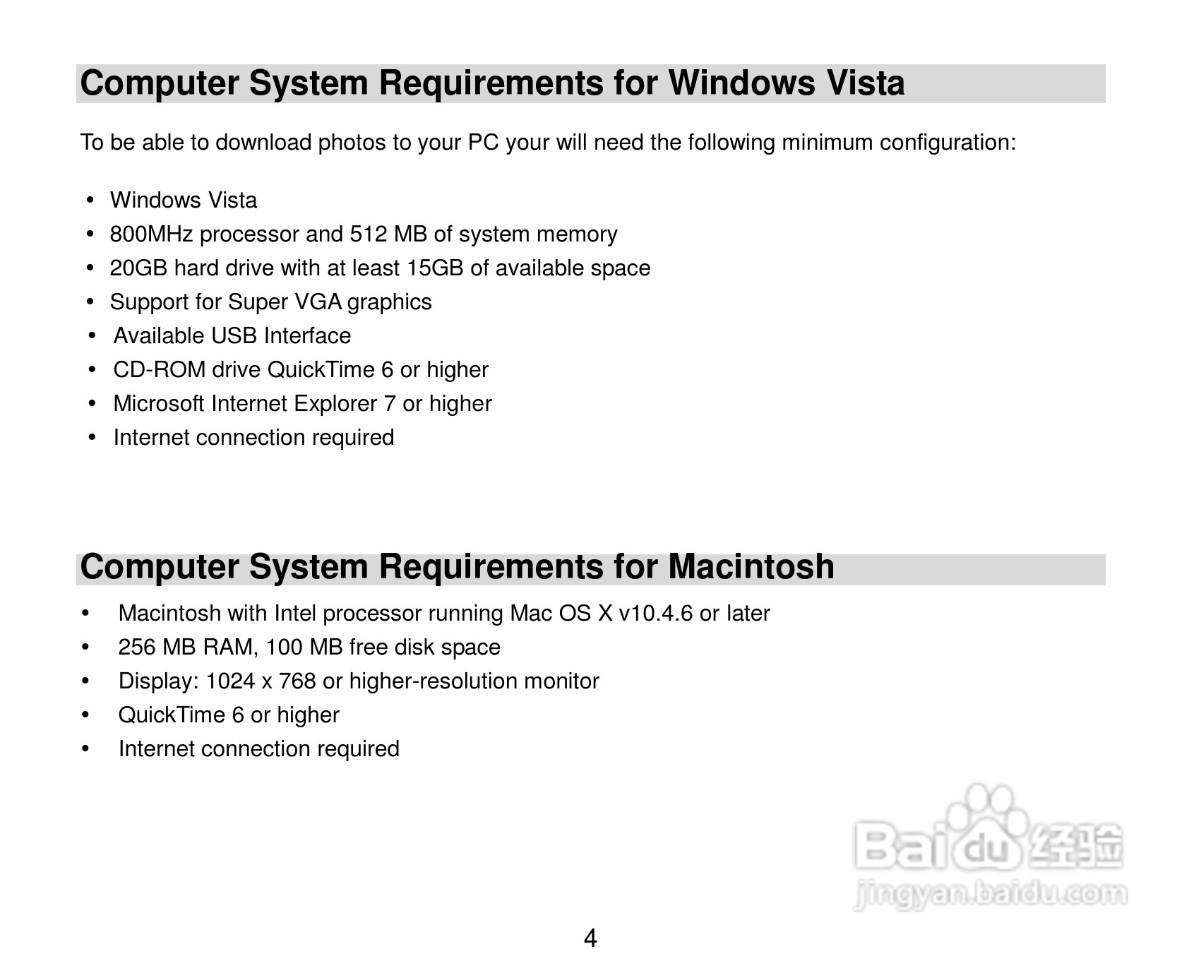 威达ViviCam 8690数码相机使用说明书:[1]