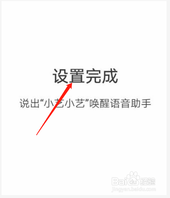 华为手机呼叫小艺功能在哪
