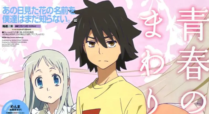aniplex的动漫有哪些