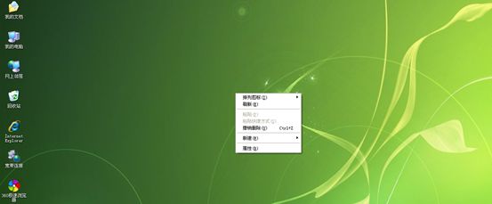 电脑保护眼睛的颜色设置