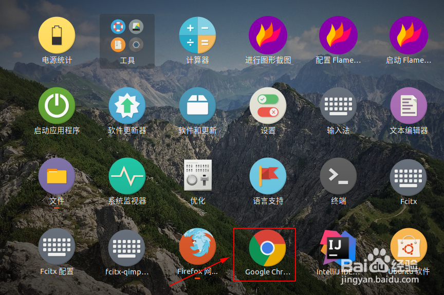 Ubuntu 18.04 LTS 安装chrome浏览器