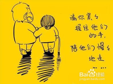 母亲的形象对孩子有多大影响