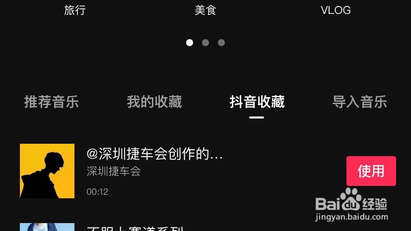 用什么软件剪辑抖音视频好?
