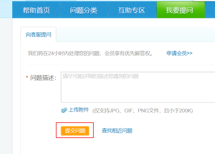 为什么新浪微博的账号突然不存在了