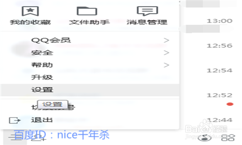 使命召唤1配置以及腾讯网迷你版怎么关闭？