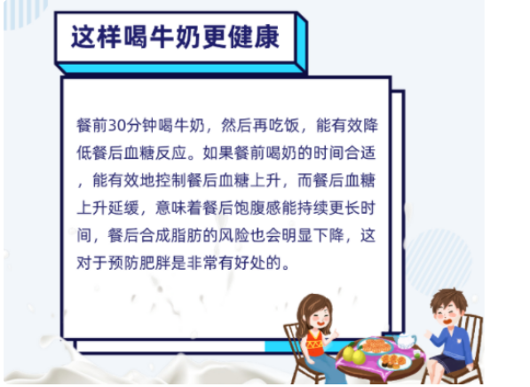 公休座谈会健康宣教内容是什么