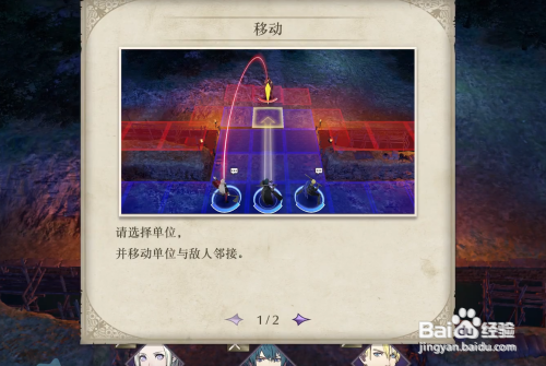 火焰纹章风花雪月攻略