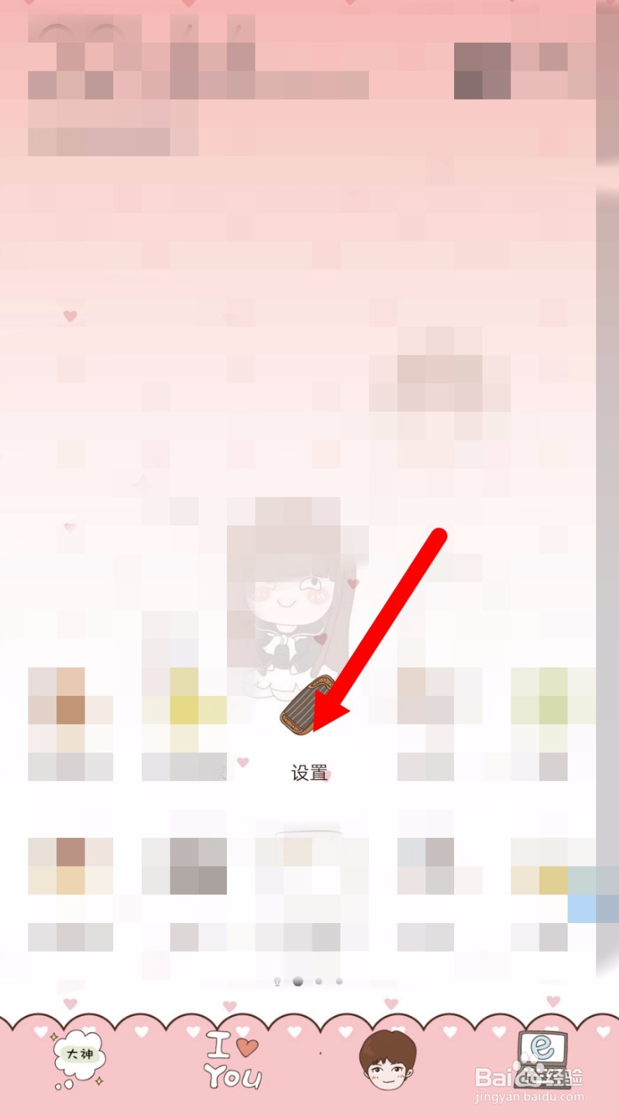 怎么查看华为手机的版本号？