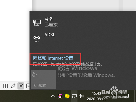 如何在win10中查看局域网是否连通