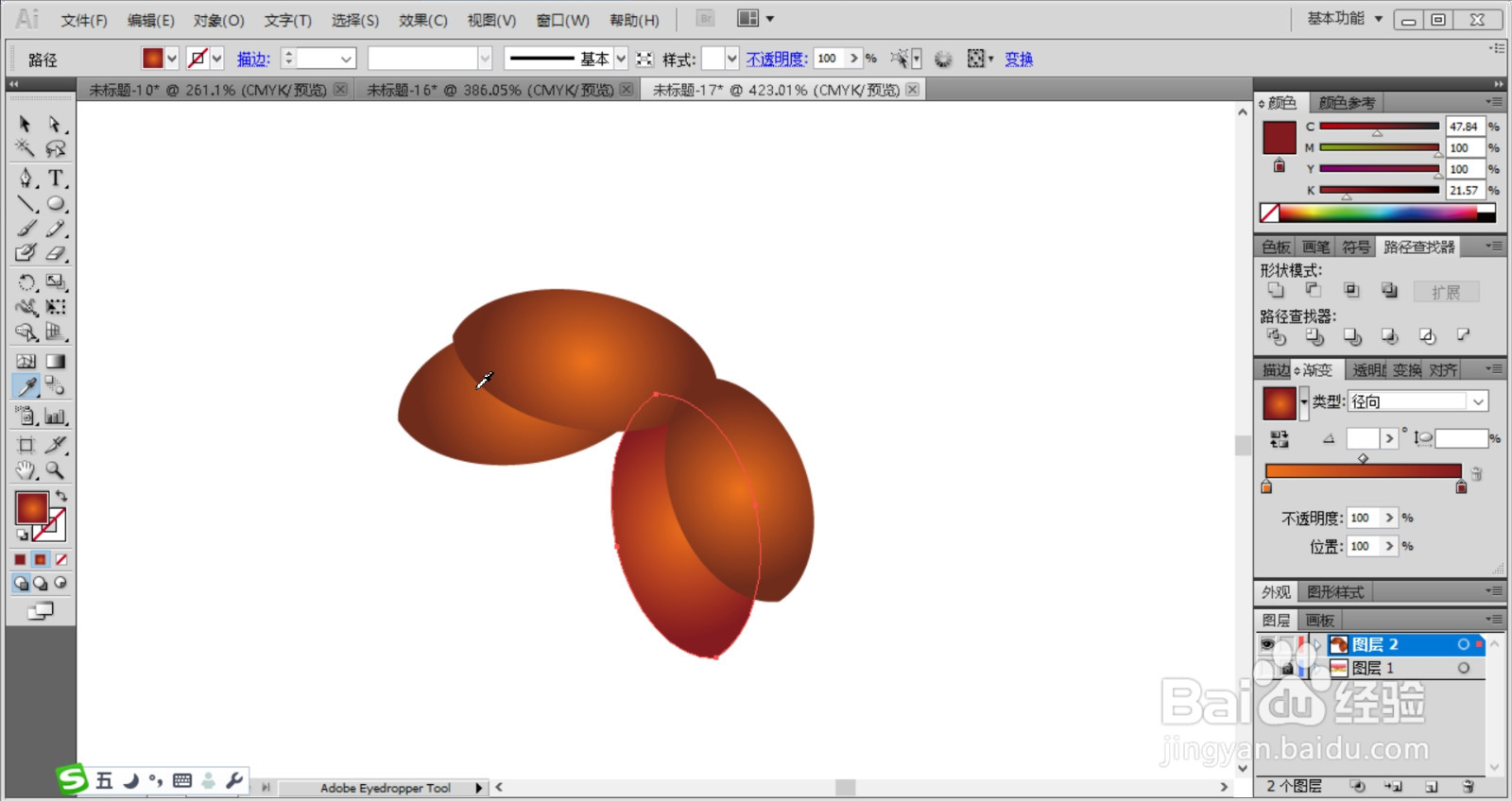 草原荧火虫风景画设计