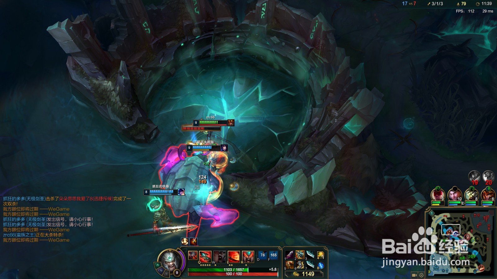 英雄联盟终极魔典上单蛮王玩法攻略