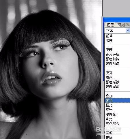 教你Photoshop人物图片处理方法
