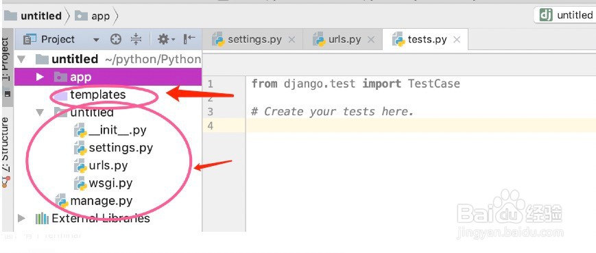 如何创建python的重量级框架Django项目