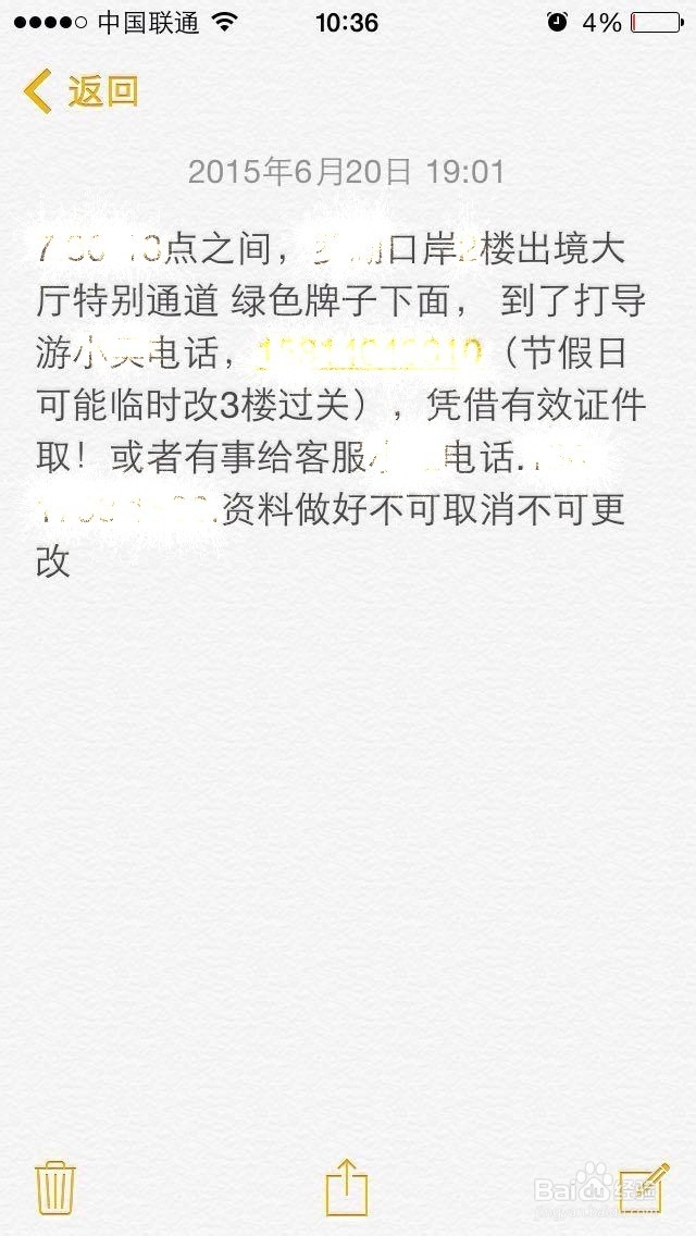 低价购买香港过关旅游签