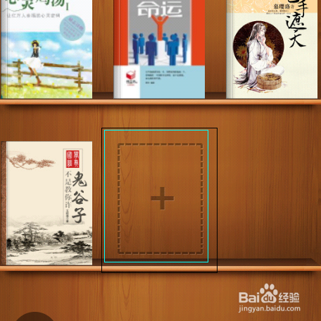 怎样从电脑上下载的小说发到手机上。TXT