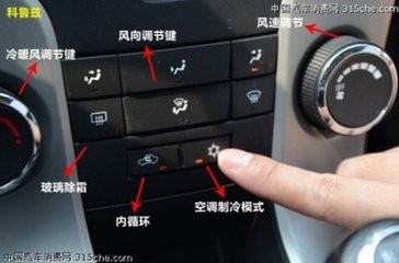 劲炫空调怎么用省油