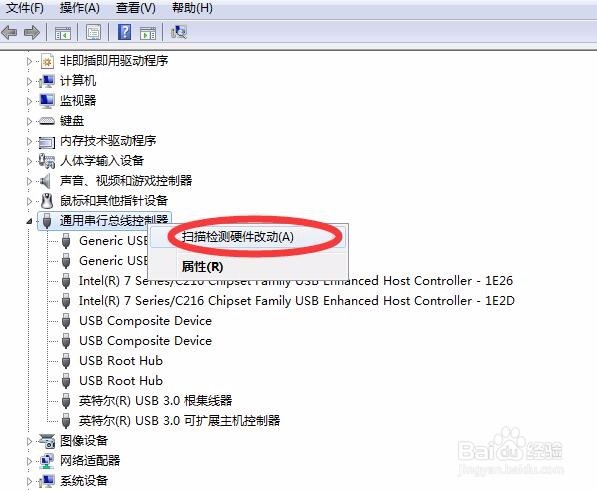 usb无法识别的解决办法？
