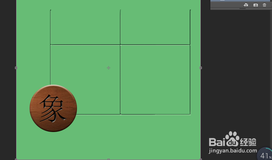 ps快速制作象棋棋子