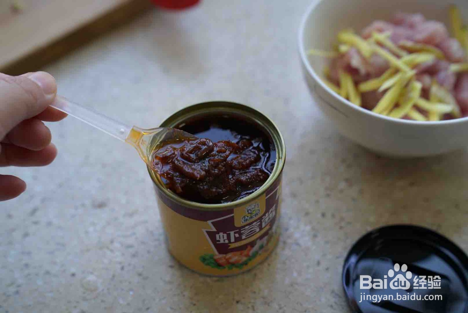 虾蓉酱蒸肉的做法