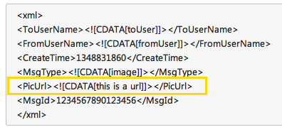 微信公众平台-公众账号接收非文字消息