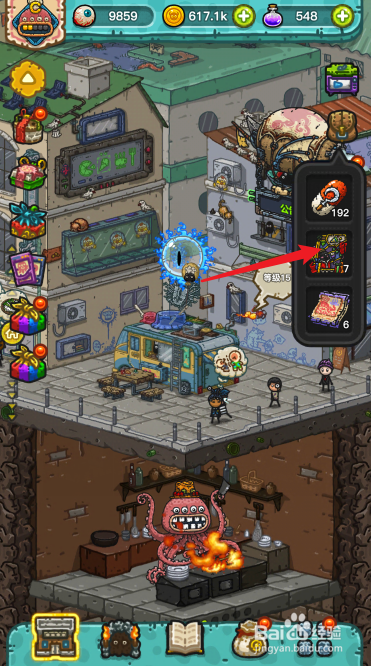 黑暗料理王怎么保持客流量75%以上