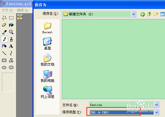 ps无法完成请求 因为它不是所指类型的文档
