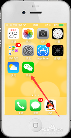 微信手机聊天记录恢复_怎么一个手机2微信_微信手机版2023的最新版本
