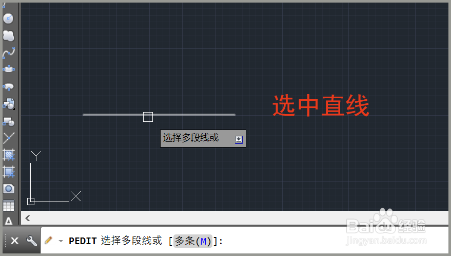 CAD如何在不用插件的情况下将直线变弧线？