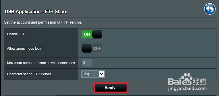 华硕68U怎么设置FTP