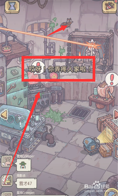 最强蜗牛蝙蝠攻略