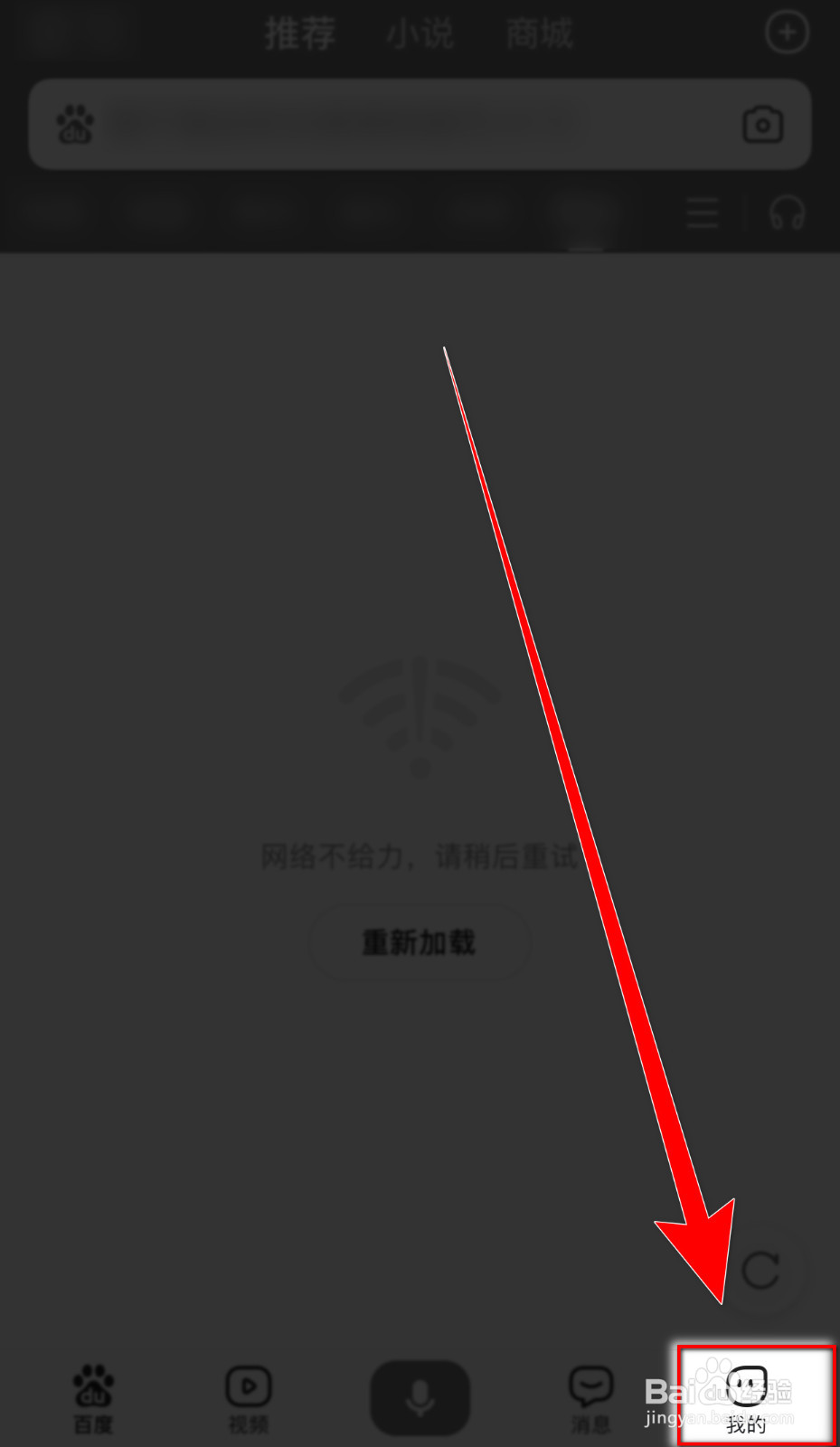 百度如何开启【个人主页显示评论】？