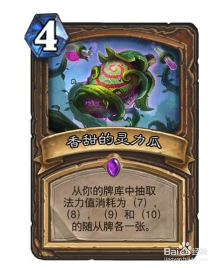 炉石传说斩杀 攻略