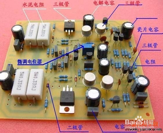 一步步学习电子维修 第四节 万用表