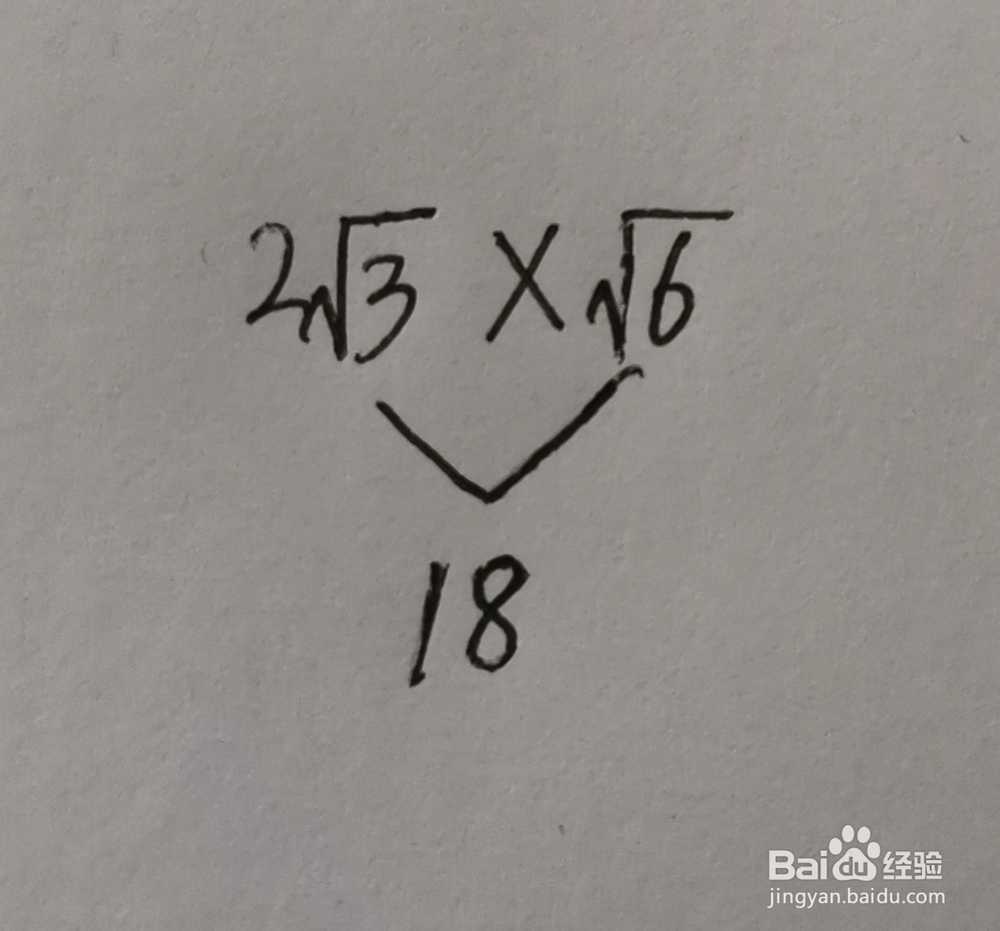 怎么计算平方根？