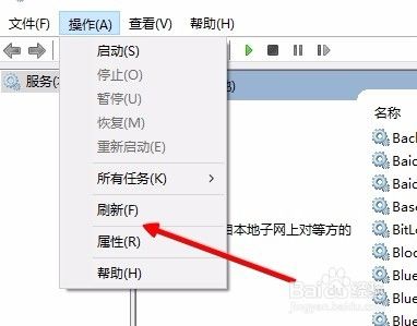 如何删除服务列表中的服务选项