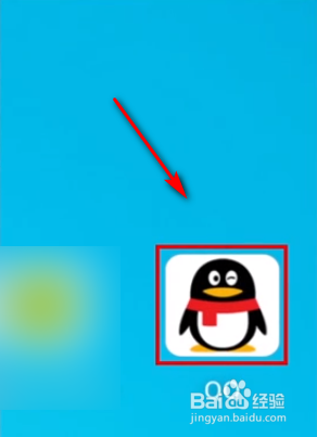 如何在手机QQ上设置聊天背景