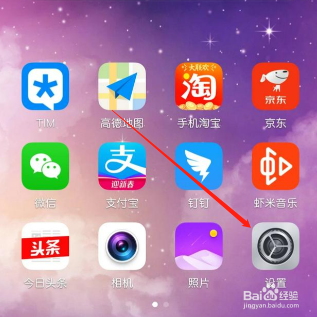 realme真我GT大师版怎么设置抬起亮屏