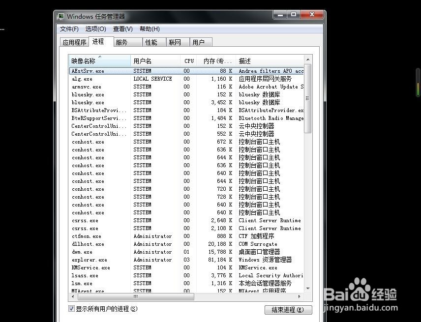 如何巧用快捷键