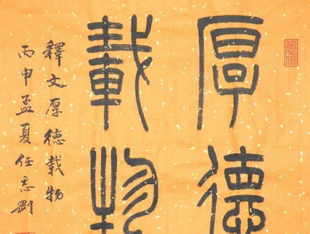 中国书法体式有哪几种?进行简要说明