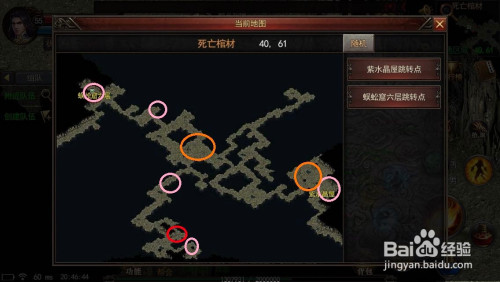 逐鹿神途:蜈蚣洞攻略